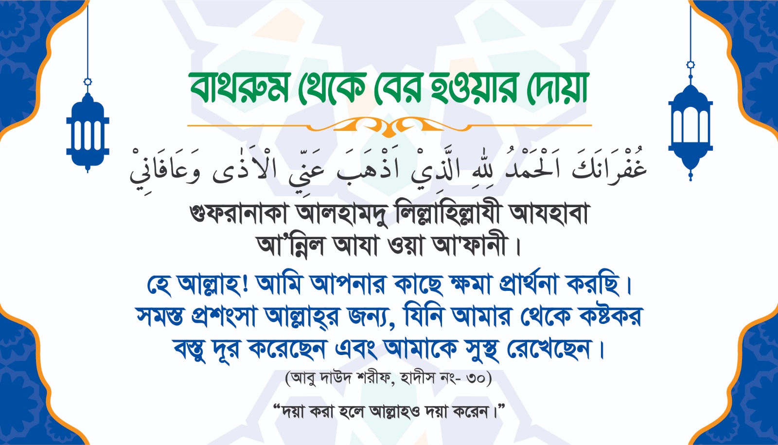 WhatsApp-Image-2025-09-13-at-10.53.11-PM-1.jpeg