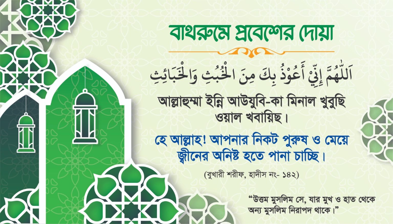 WhatsApp-Image-2025-09-13-at-10.53.11-PM.jpeg