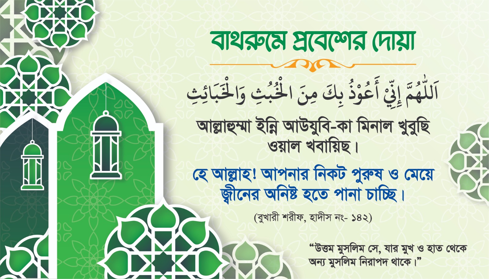 WhatsApp-Image-2025-09-13-at-10.53.11-PM.jpeg