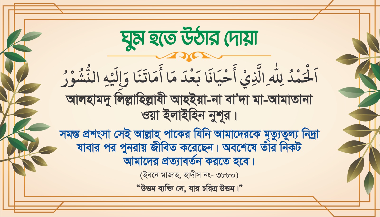 WhatsApp-Image-2025-09-13-at-10.53.12-PM-1.jpeg