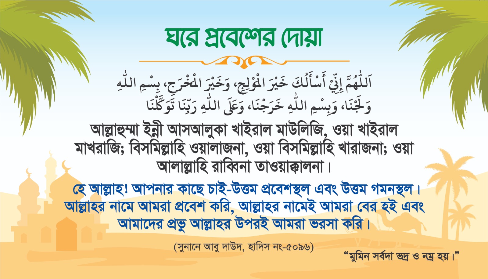 WhatsApp-Image-2025-09-13-at-10.53.13-PM-1.jpeg