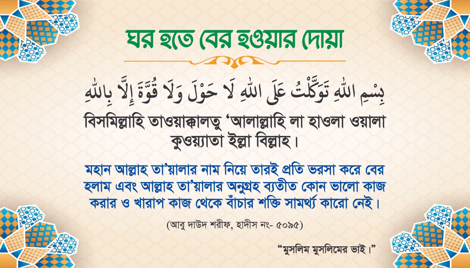 WhatsApp-Image-2025-09-13-at-10.53.14-PM.jpeg