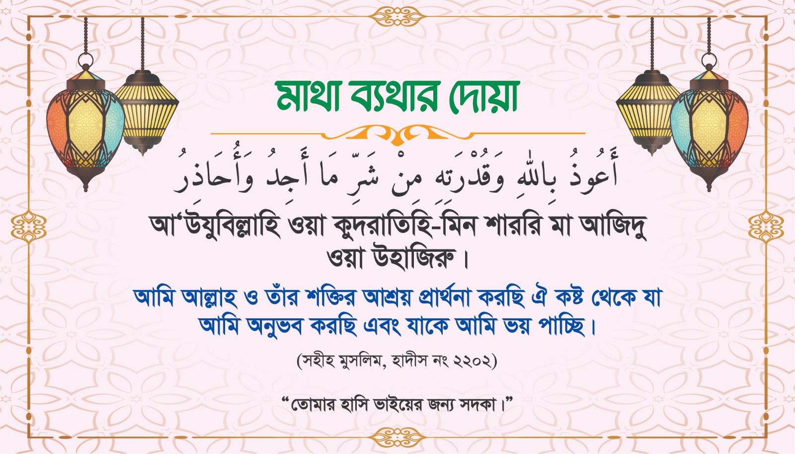 WhatsApp-Image-2025-09-13-at-10.53.16-PM.jpeg