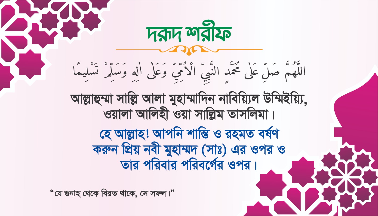 WhatsApp-Image-2025-09-13-at-10.53.20-PM.jpeg
