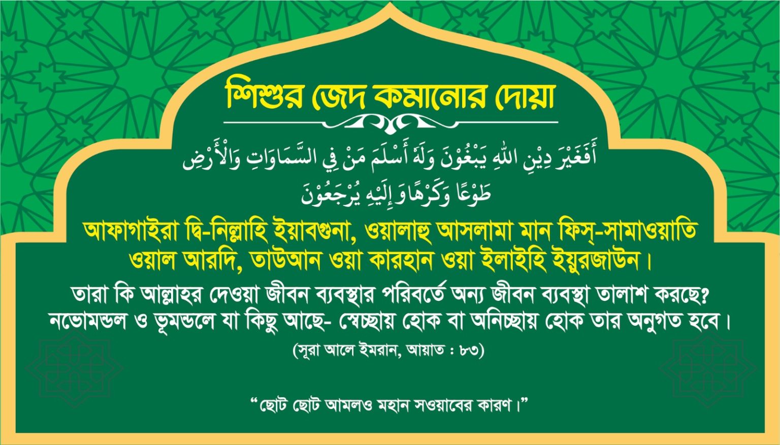 WhatsApp-Image-2025-09-13-at-10.53.23-PM.jpeg