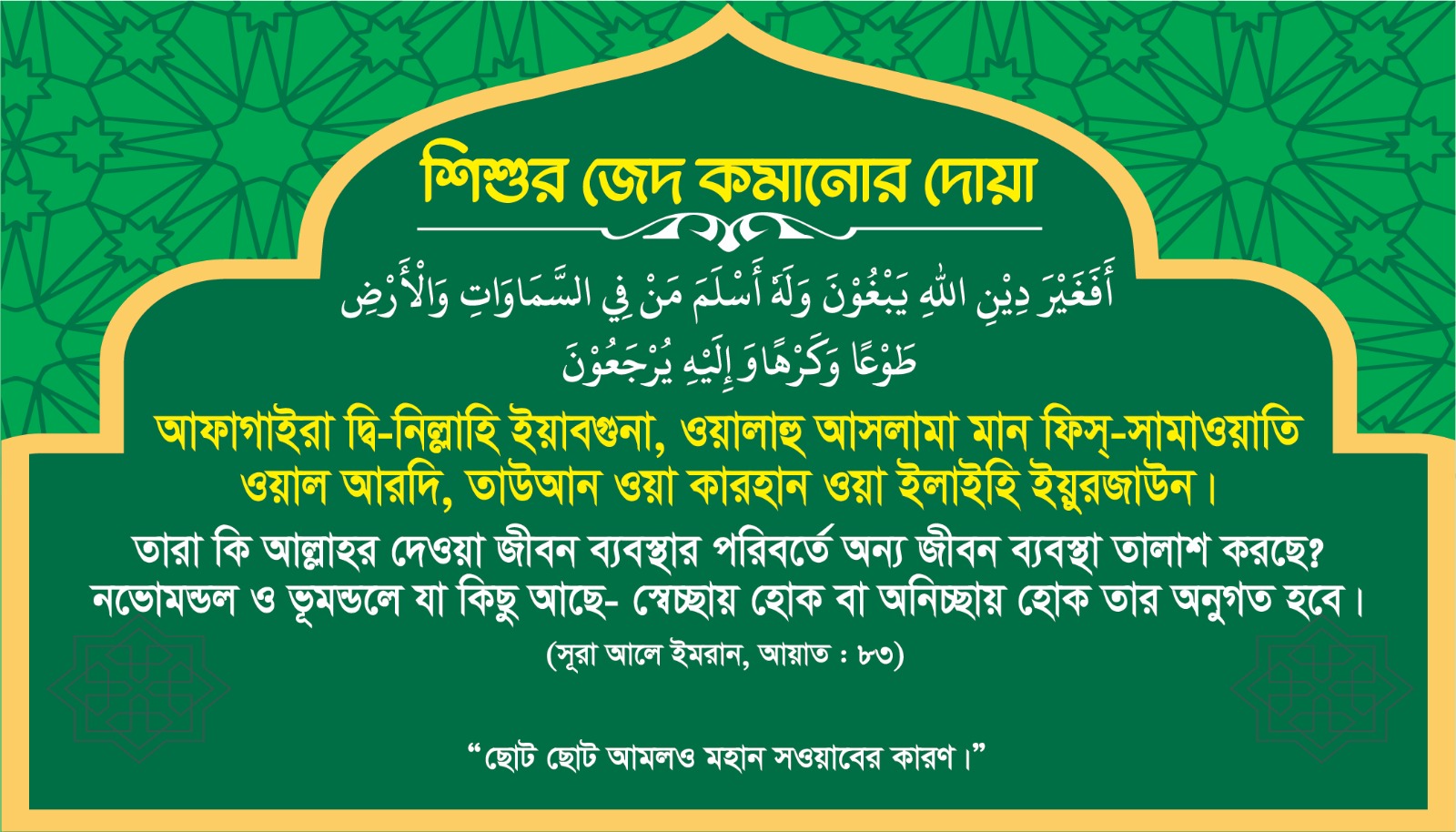 WhatsApp-Image-2025-09-13-at-10.53.23-PM.jpeg