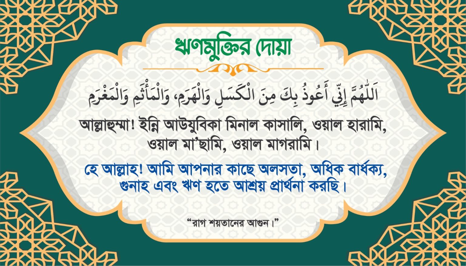 WhatsApp-Image-2025-09-13-at-10.53.32-PM-1.jpeg